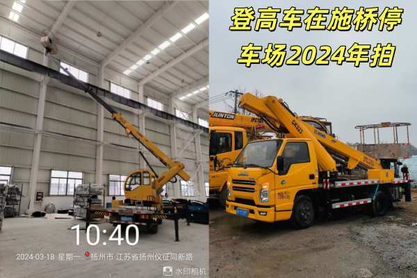扬州施桥高空车车队 车载高空车出租 吊车尹