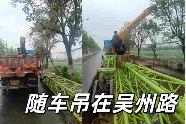 扬州12吨随车吊实拍 吊装运输一体化作业
