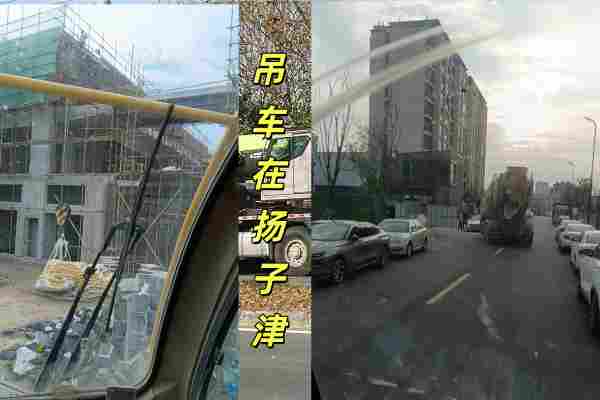 扬子津徐工16吊车实拍 吊车尹2018年施工记录